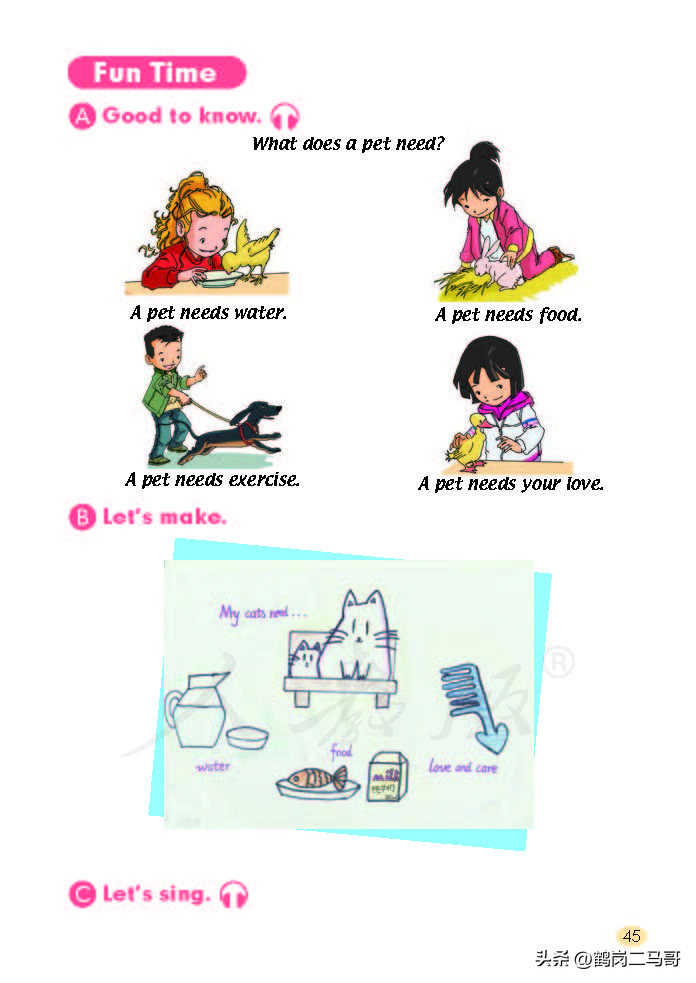 暑假小学预习,暑假预习新初一