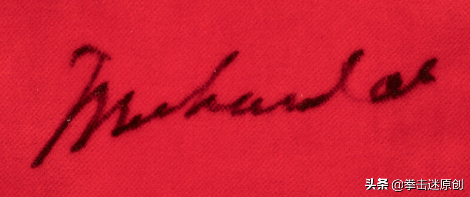 昂贵！传奇重量级拳王所穿的一件战袍，将以67万元价格拍卖