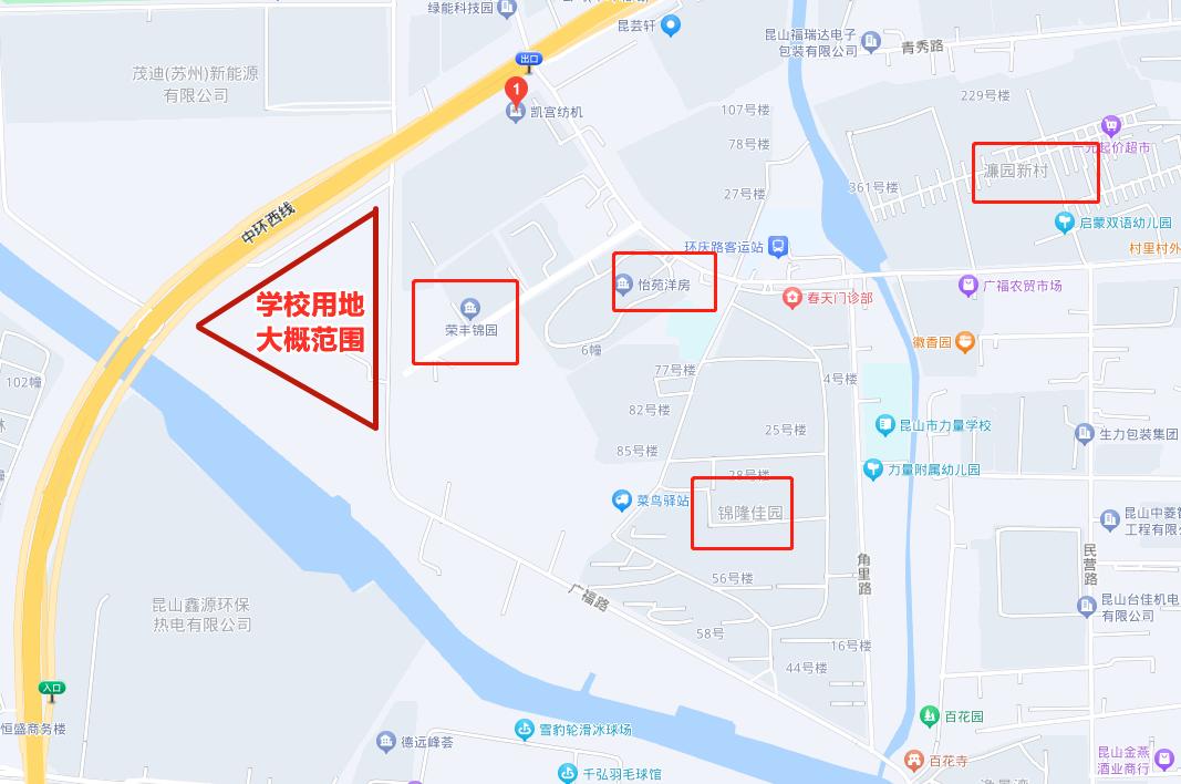 昆山城东足球场开建,昆山足球学校