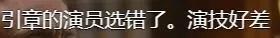 最受宠的“星女郎”：18岁出道爆红，乱认“亲妈”，黑历史无数？