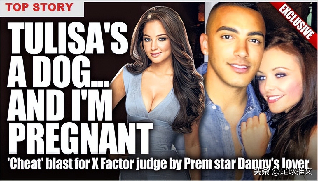 丹尼辛普森足球,丹尼辛普森