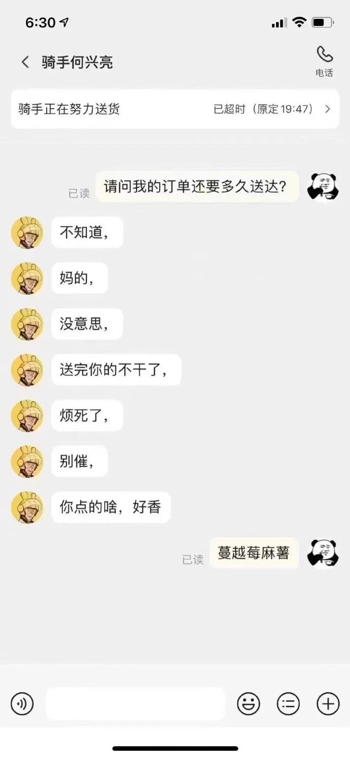 谐音梗搞笑段子全部,谐音梗搞笑的段子