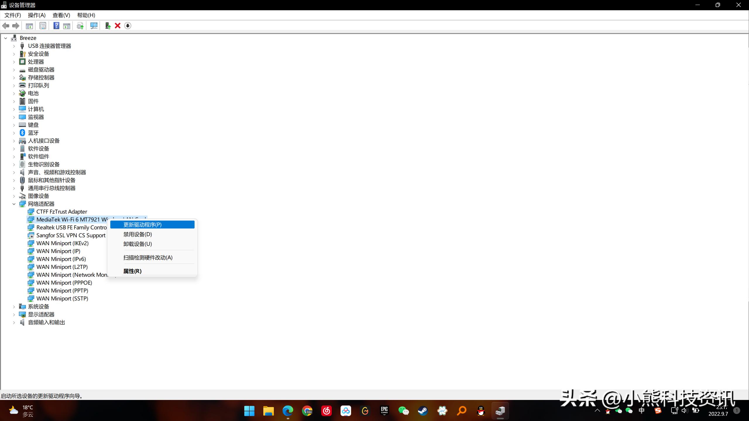 为什么windows11网速很慢卡顿,win11资源管理器无限崩溃修复方法