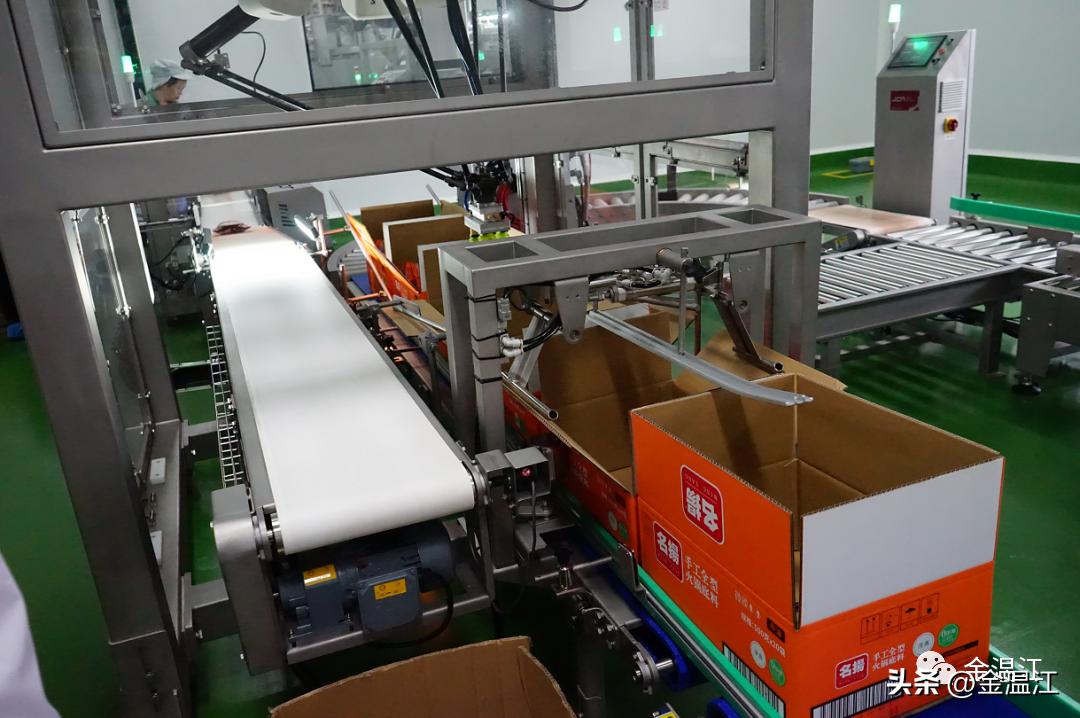 温江建设推介,温江绿色食品产业