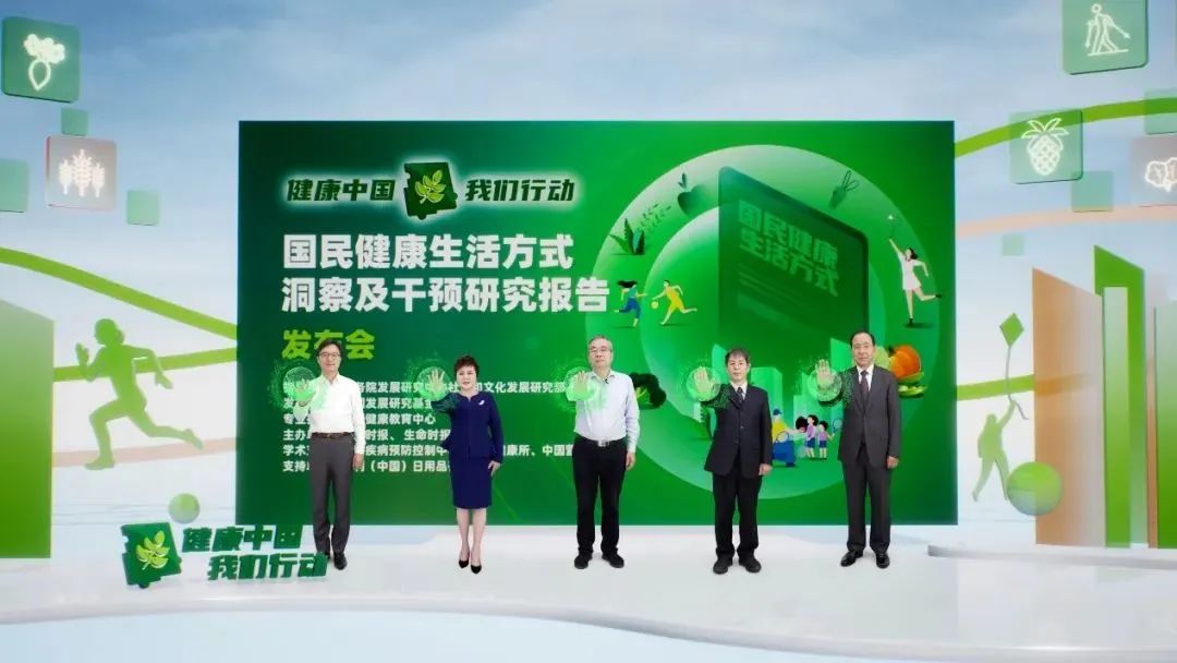 后疫情时代，安利引领健康新趋势