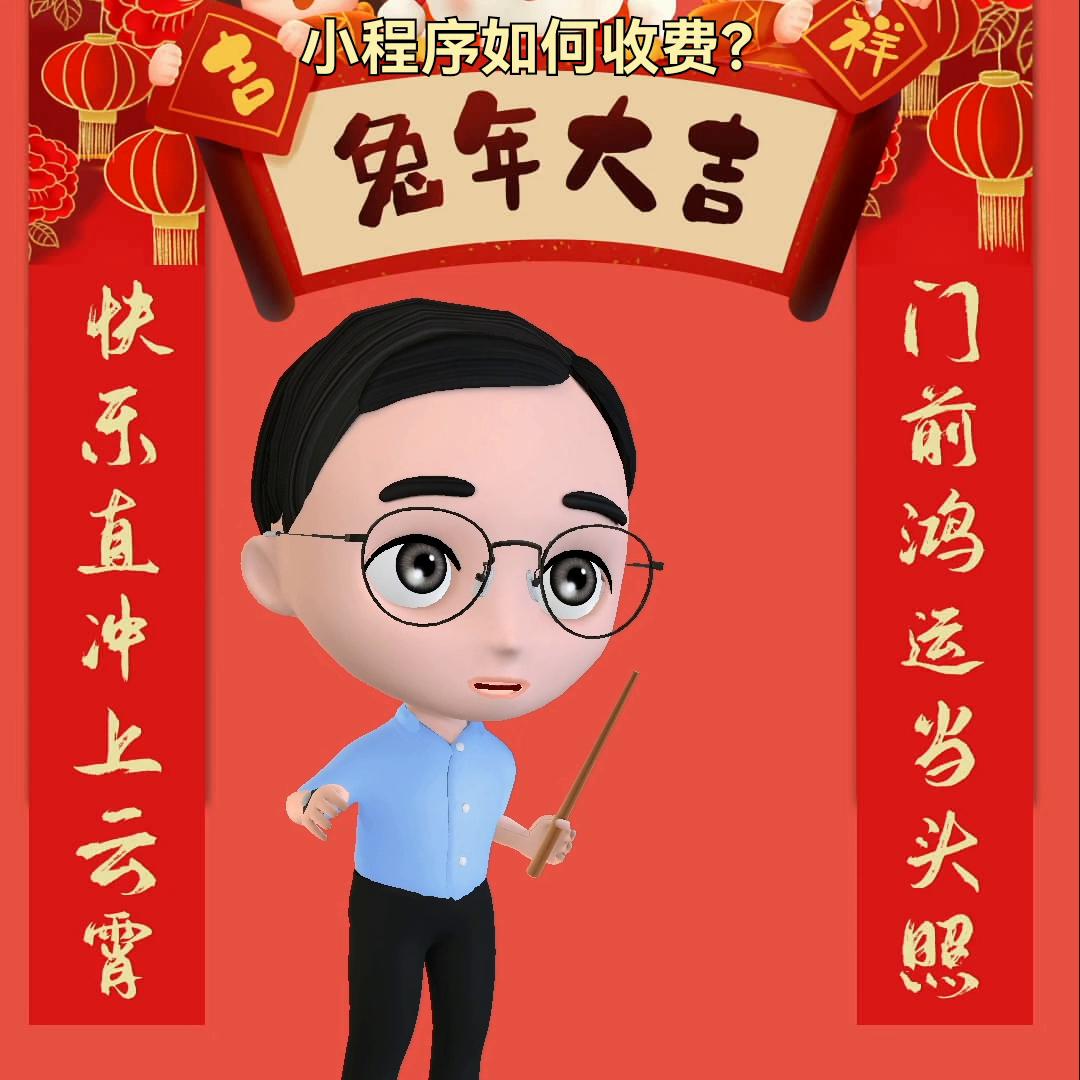 小程序怎么盈利最快,免费使用的小程序如何盈利