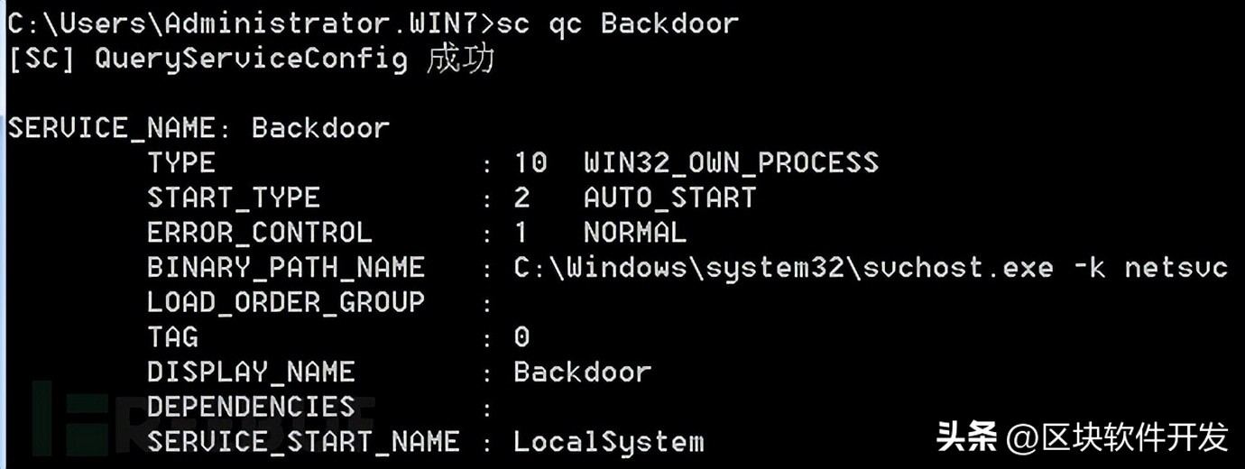 系统后门的分类,常见系统后门技术总结
