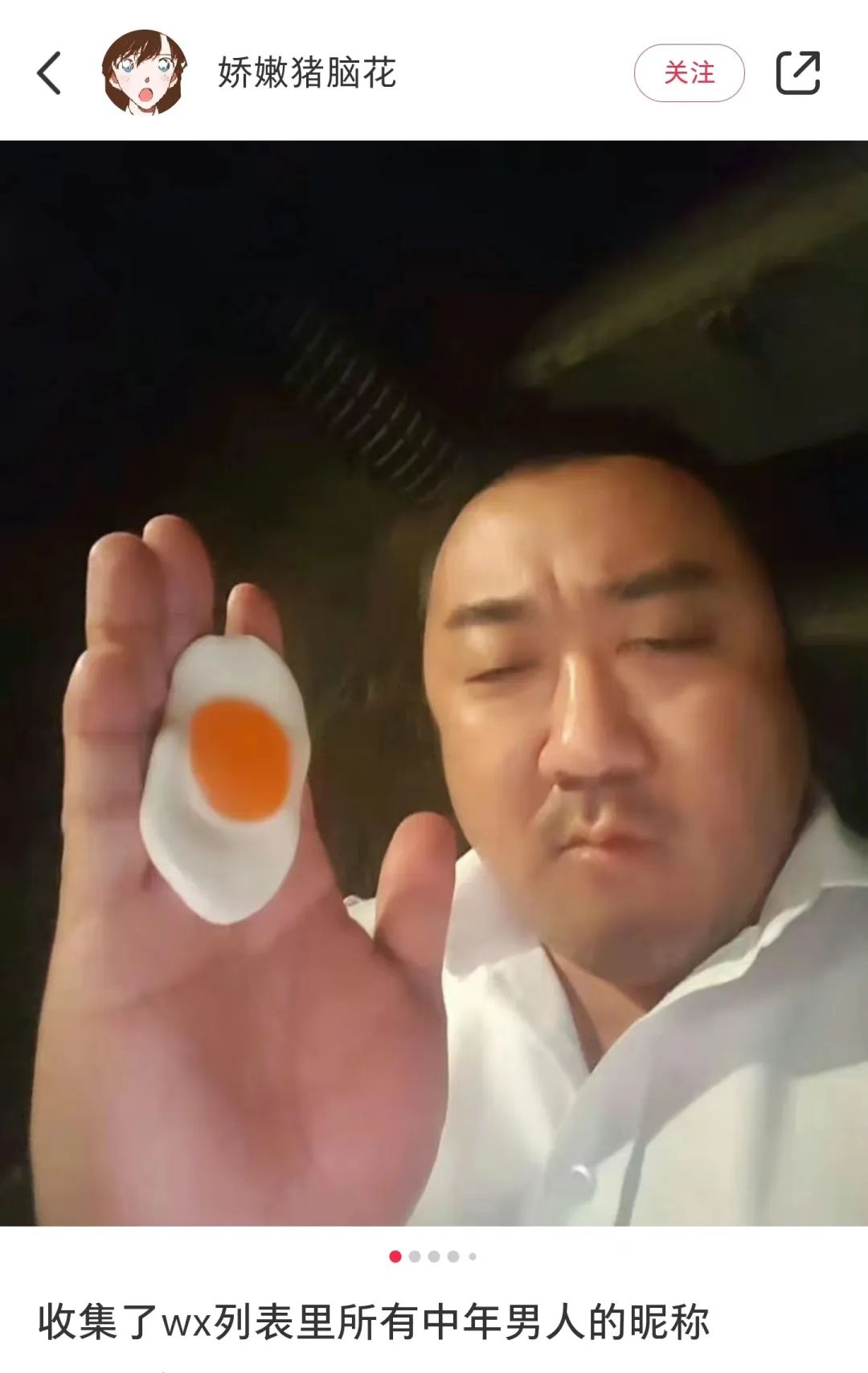 中年男人的微信昵称好听又霸气,适合中年男人的网名微信昵称