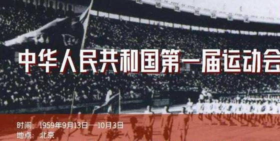工体足球比赛,工体足球2023效果图