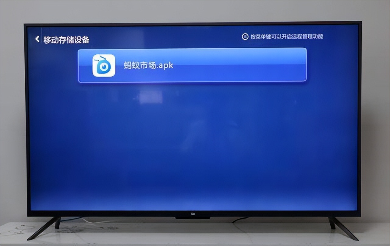 天猫魔盒怎么安装电视直播软件,天猫魔盒不用u盘安装当贝市场