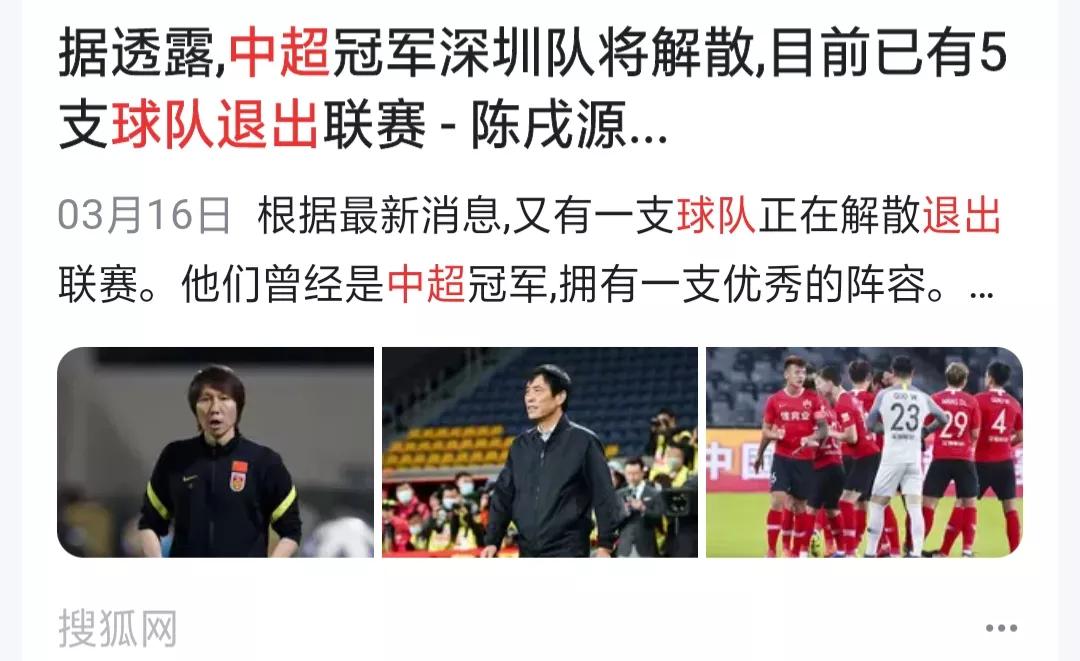 村ba与职业篮球的差距,村超和国足到底谁更厉害