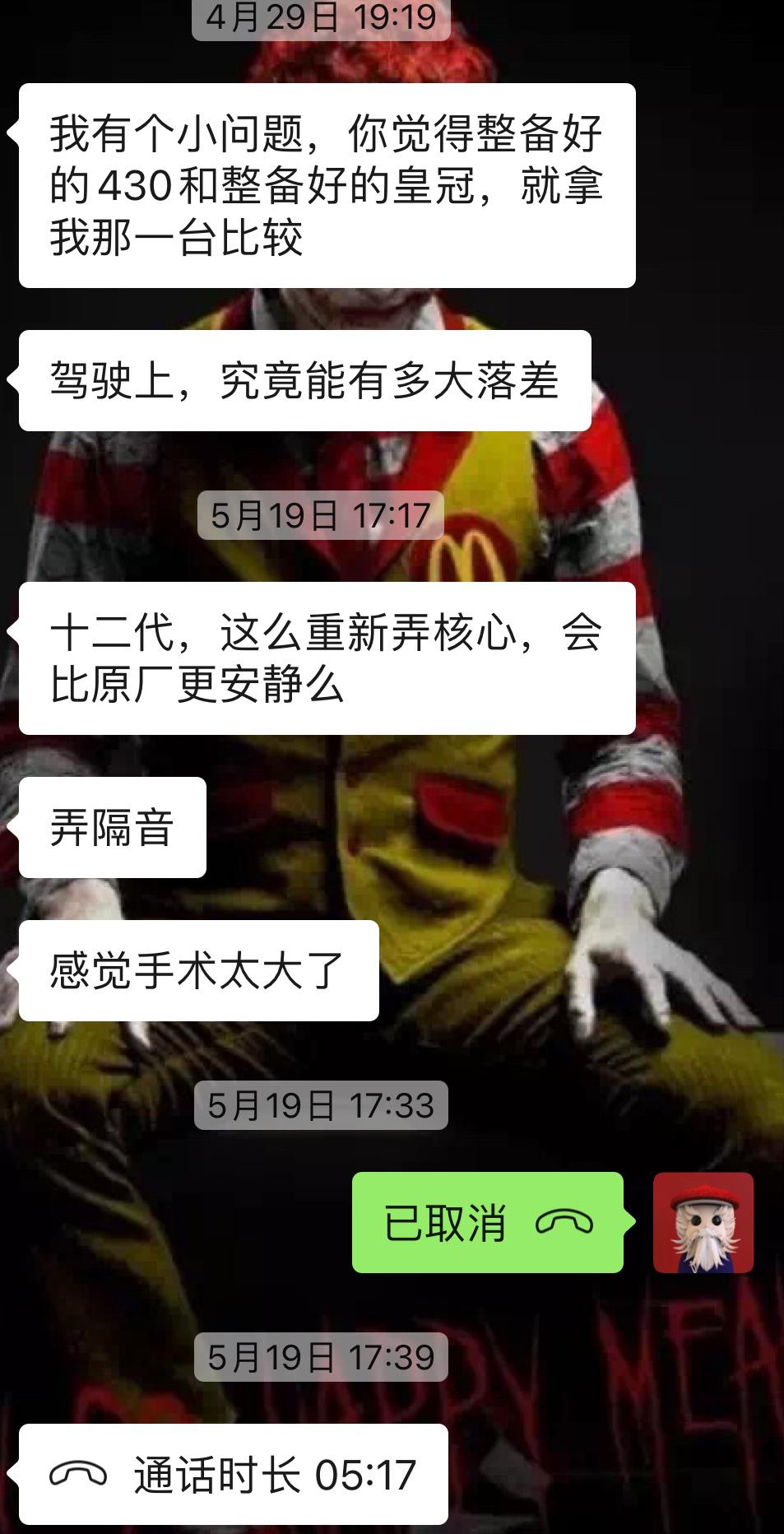 皇冠3.0经典老车翻新复活视频,13代皇冠全车翻新泉州地区
