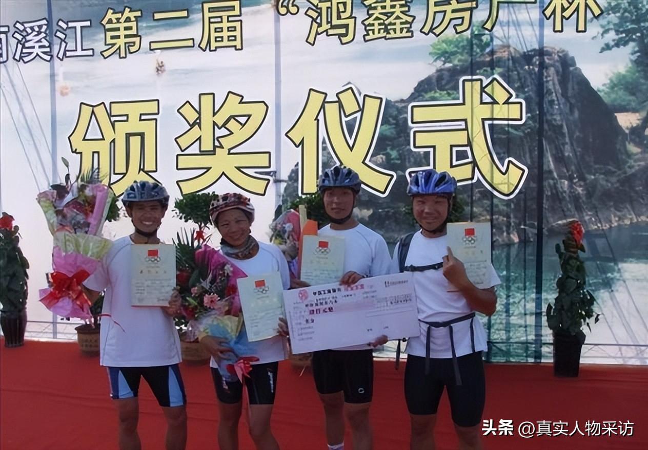 我福建人,一个人徒步旅游收获爱情