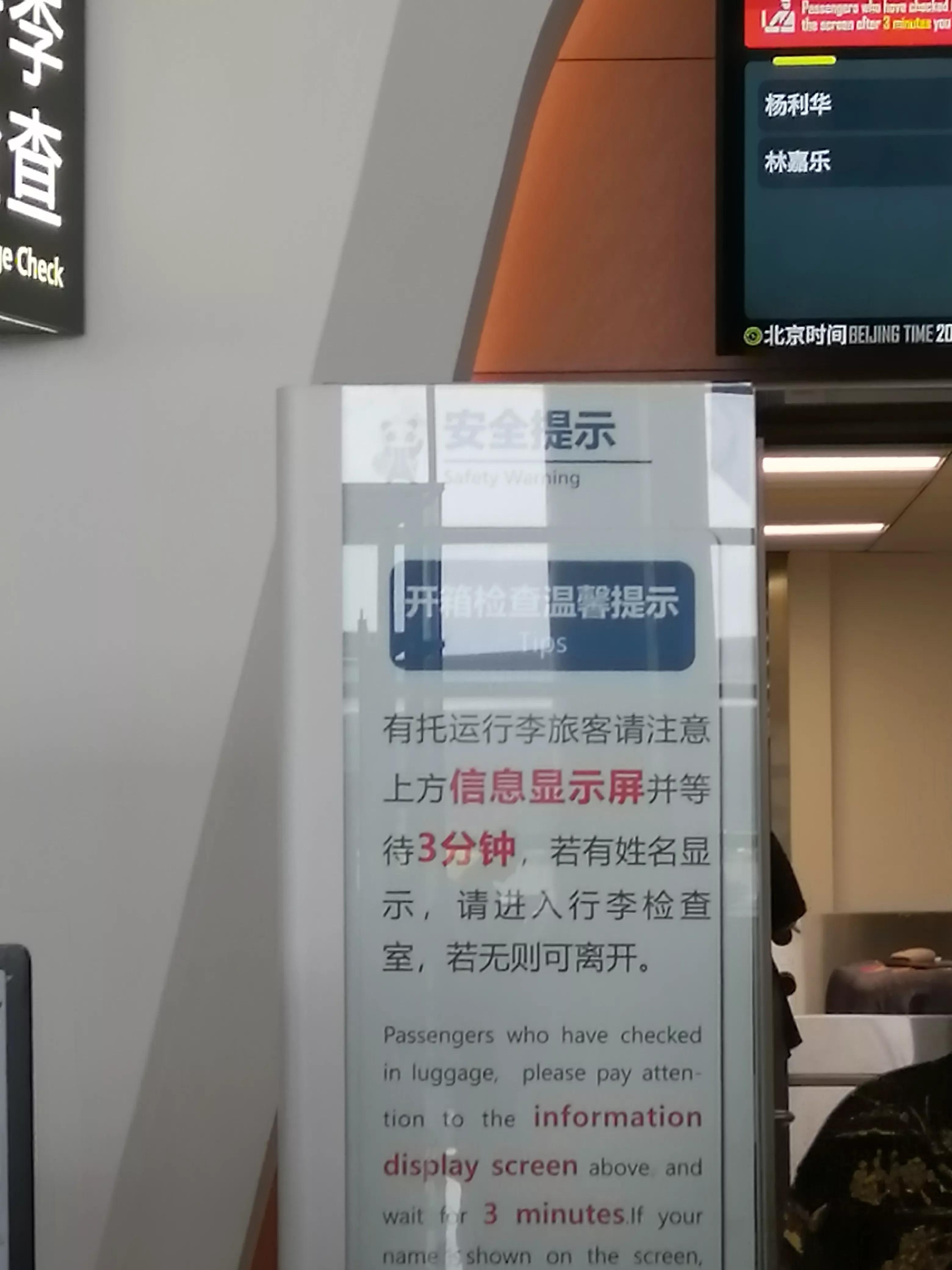 第一次坐飞机出差需要注意什么,婴儿第一次坐飞机需要注意什么