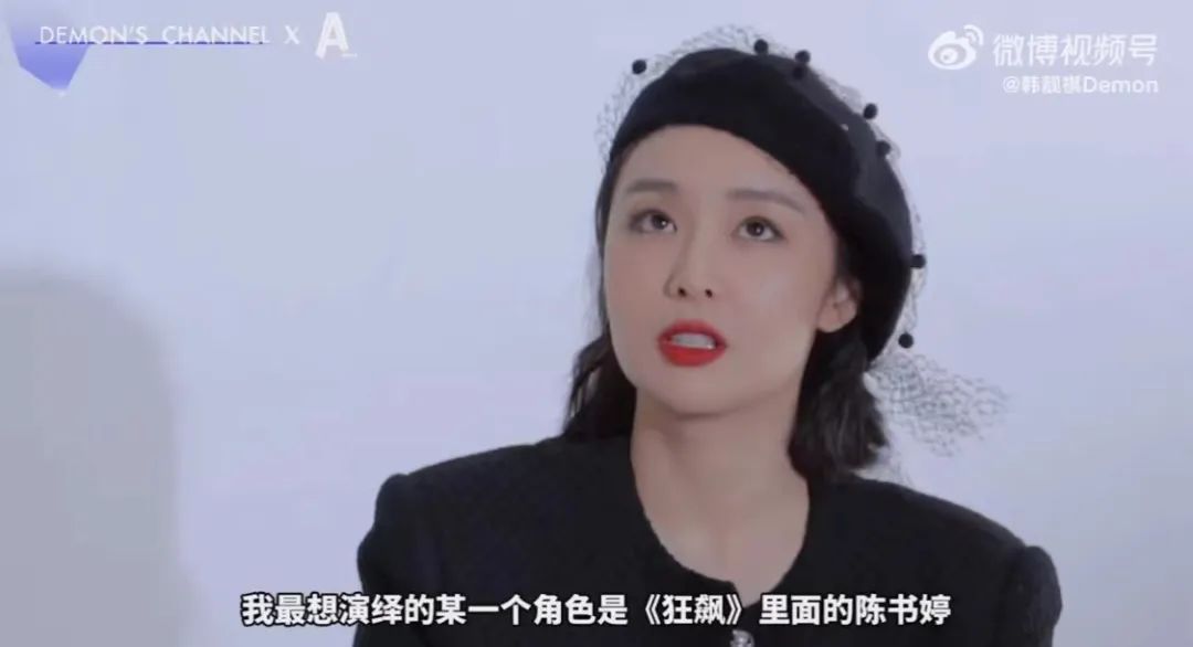 孙红雷评大嫂,一句大嫂把汪曼春的智商降为零