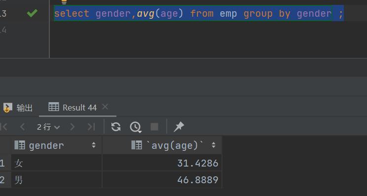 mysql基础教程,mysql基础详解