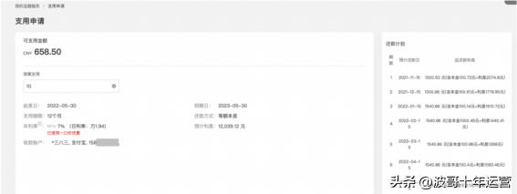 阿里国际站如何提高营销分,阿里国际站线上培训