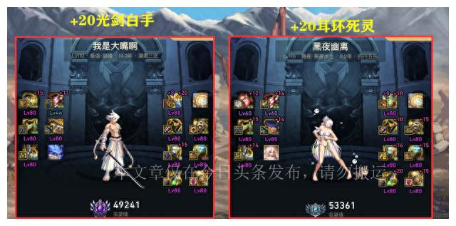 DNF：运气太好了！110级版本首个+21史诗*器武**诞生，但却生不逢时