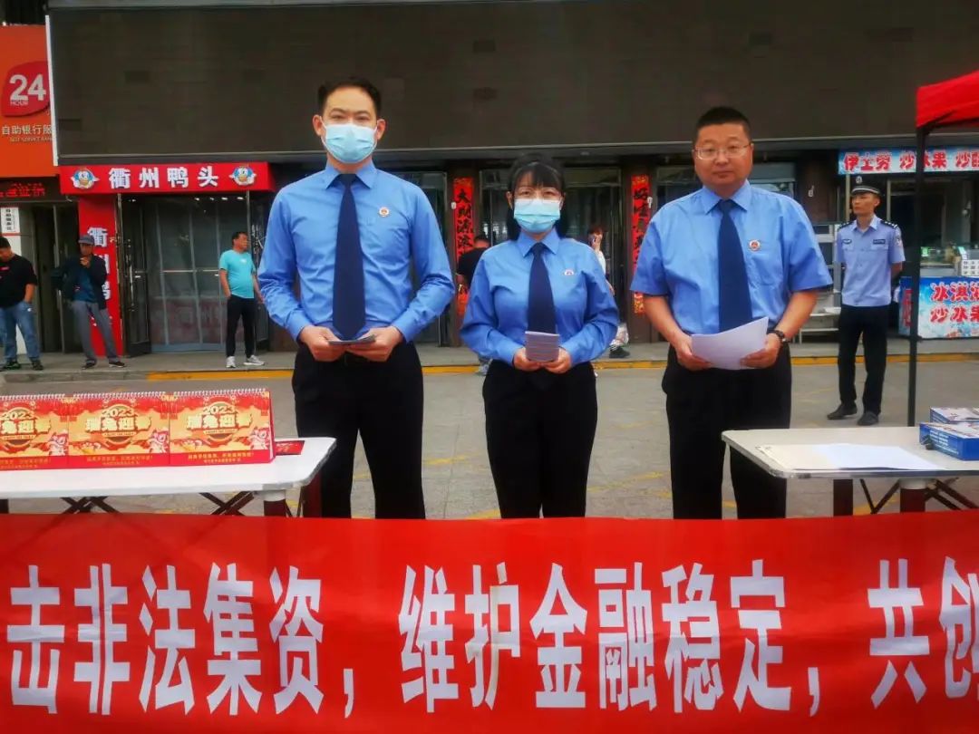 林业局防范非法集资宣传活动,民政局加强防范非法集资宣传活动