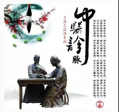 可以增强免疫力的中药方子——增免方