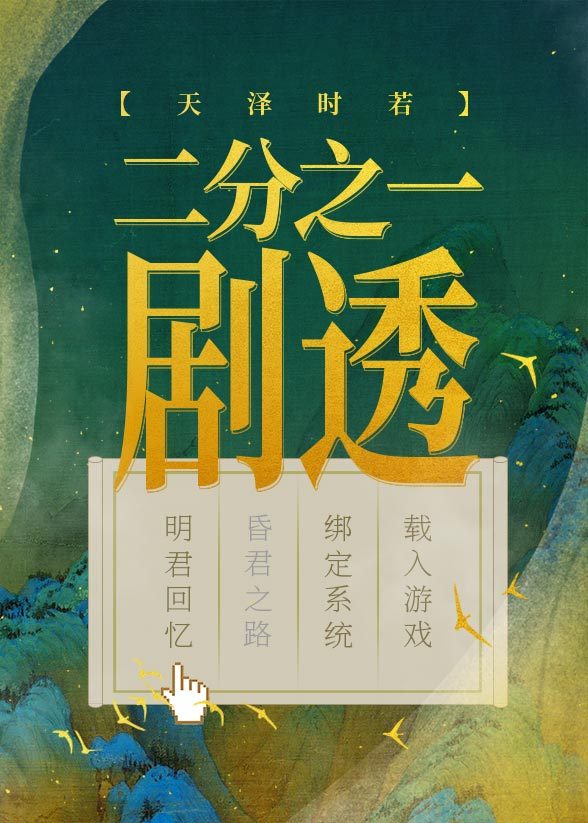 古代言情小说推文一口气看完,古代言情书荒推文