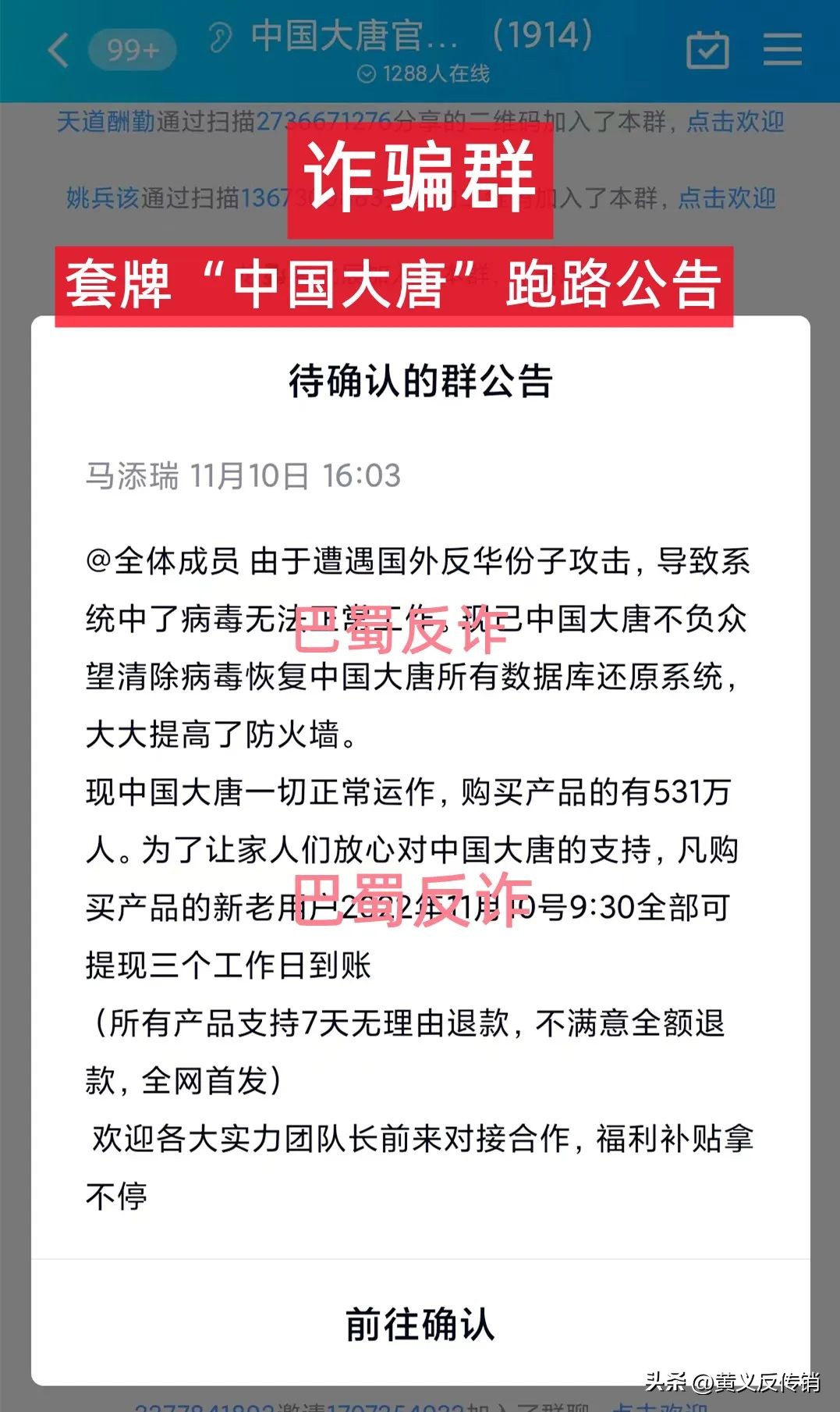 11月初最新互联网项目,今年有哪些互联网项目