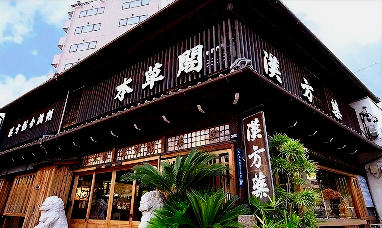 日本在中国的中药种植基地有多少,日本收购中国百年中药企业