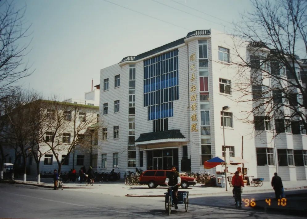 北京顺义妇幼保健院是公立医院么,顺义区妇幼保健院是公立还是私立