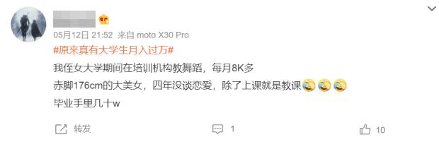 ps卖衣服,ps卖课做兼职