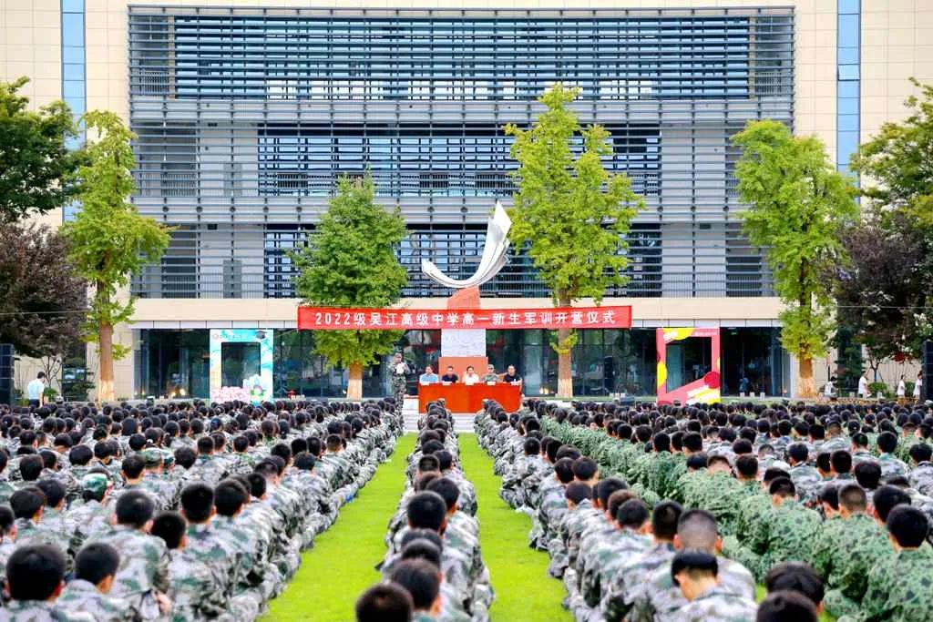 高标准军训,威武霸气的军训