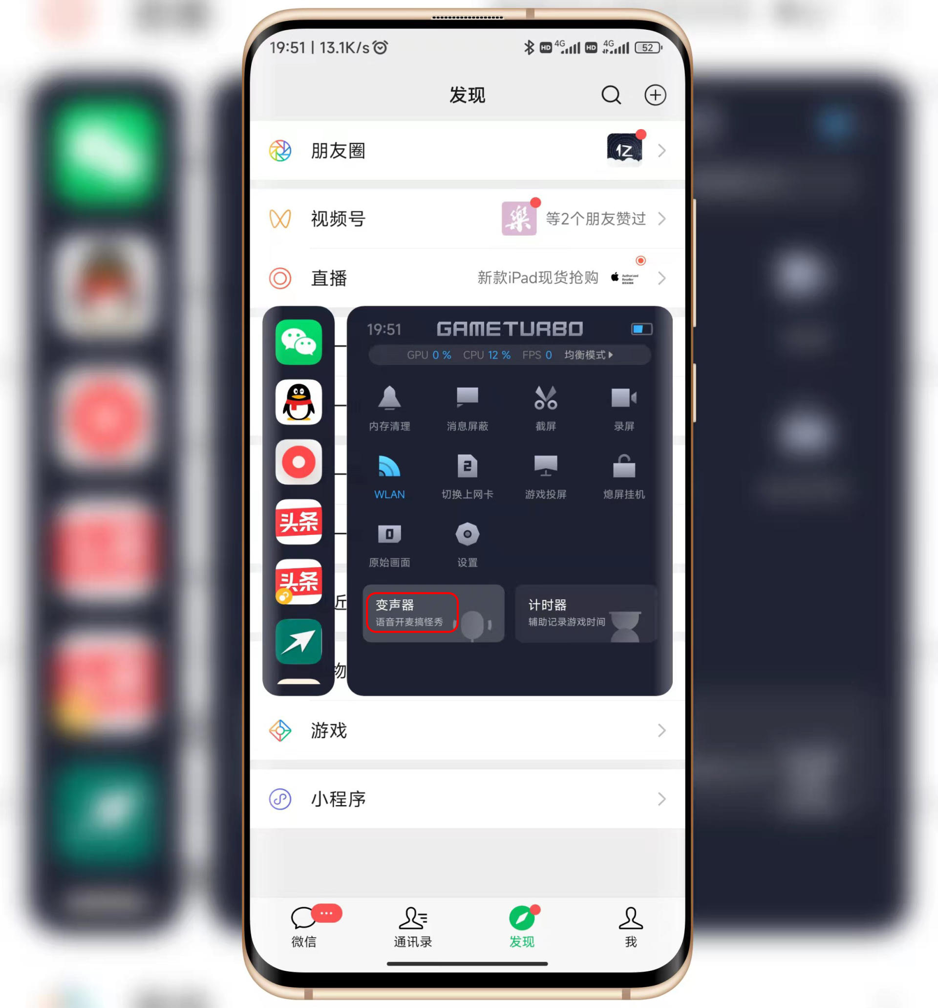 miui13应用通话录音设置,miui13怎么关闭语音播报