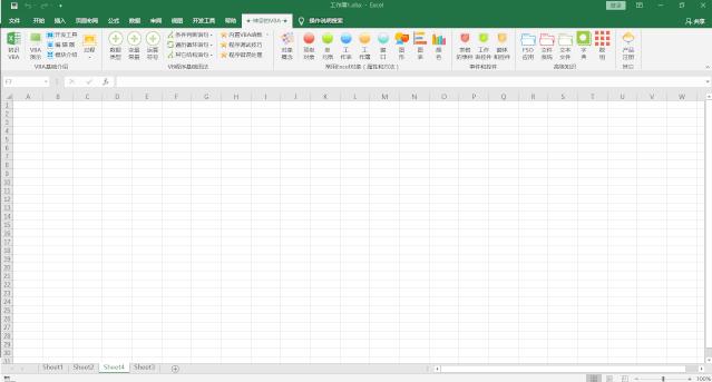 神奇的vba注册机,vbaaccess数据库查询