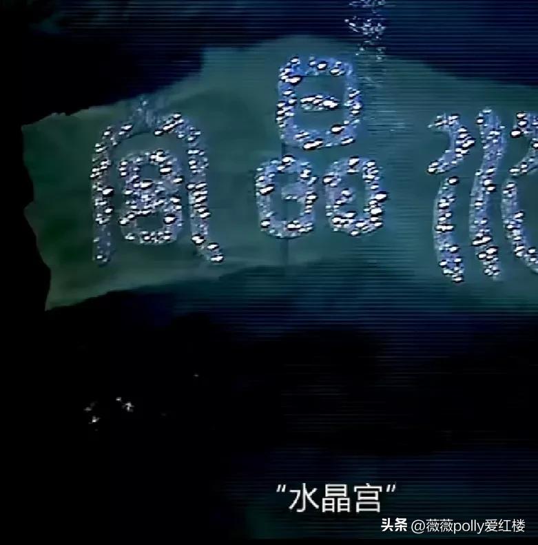 乌鸡国除妖两版对比,86版除妖乌鸡国