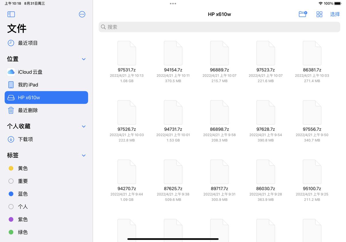 ipad扩展坞绿联四合一,绿联扩展坞type-c平板ipadpro