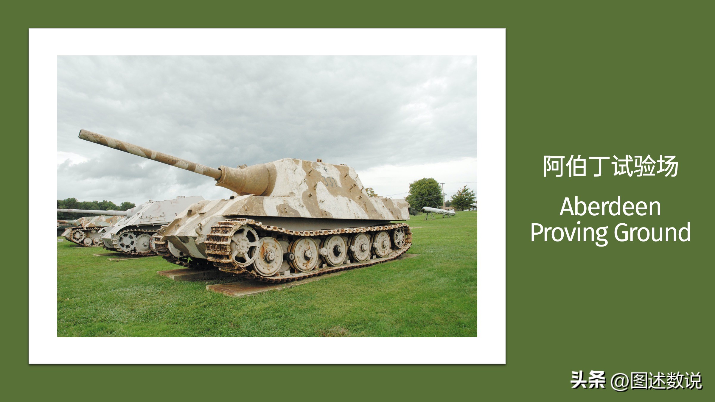 苏超阿伯丁足球队,苏超阿伯丁主场