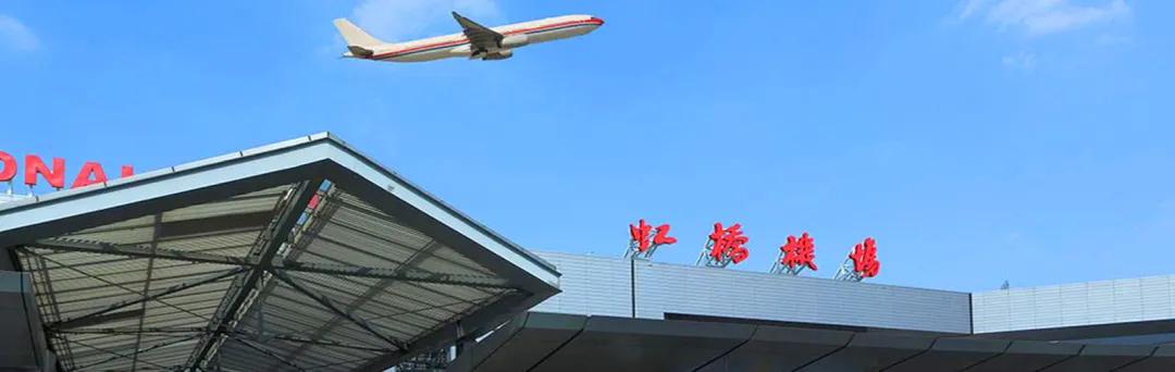 浦东机场到虹桥高铁站巴士时刻表,浦东机场机场巴士可以到哪里