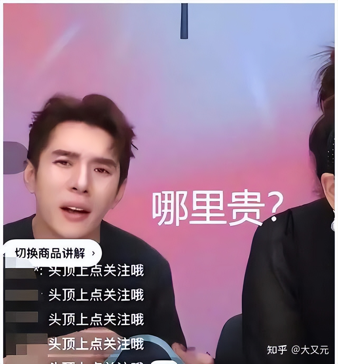 眉笔降价！李佳琦眉笔事件惊现黑幕，网友纷纷怒推*制抵**！