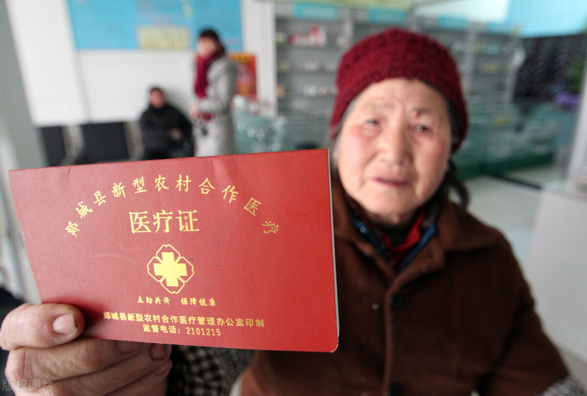 新农合年底没来得及报怎么办,2022年新农合错过了时间能补交吗