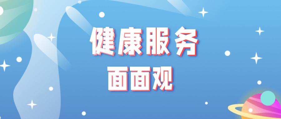 健康服务面面观|配镜师：万里挑一，成就清晰“视界”