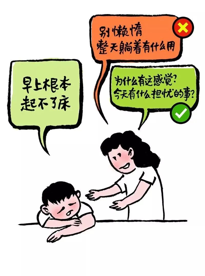 很爱笑的人也会得抑郁症吗,一个爱笑的女孩得抑郁症的全过程