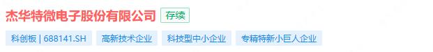 专精特新企业已经多达1850家,68家创新层专精特新名单