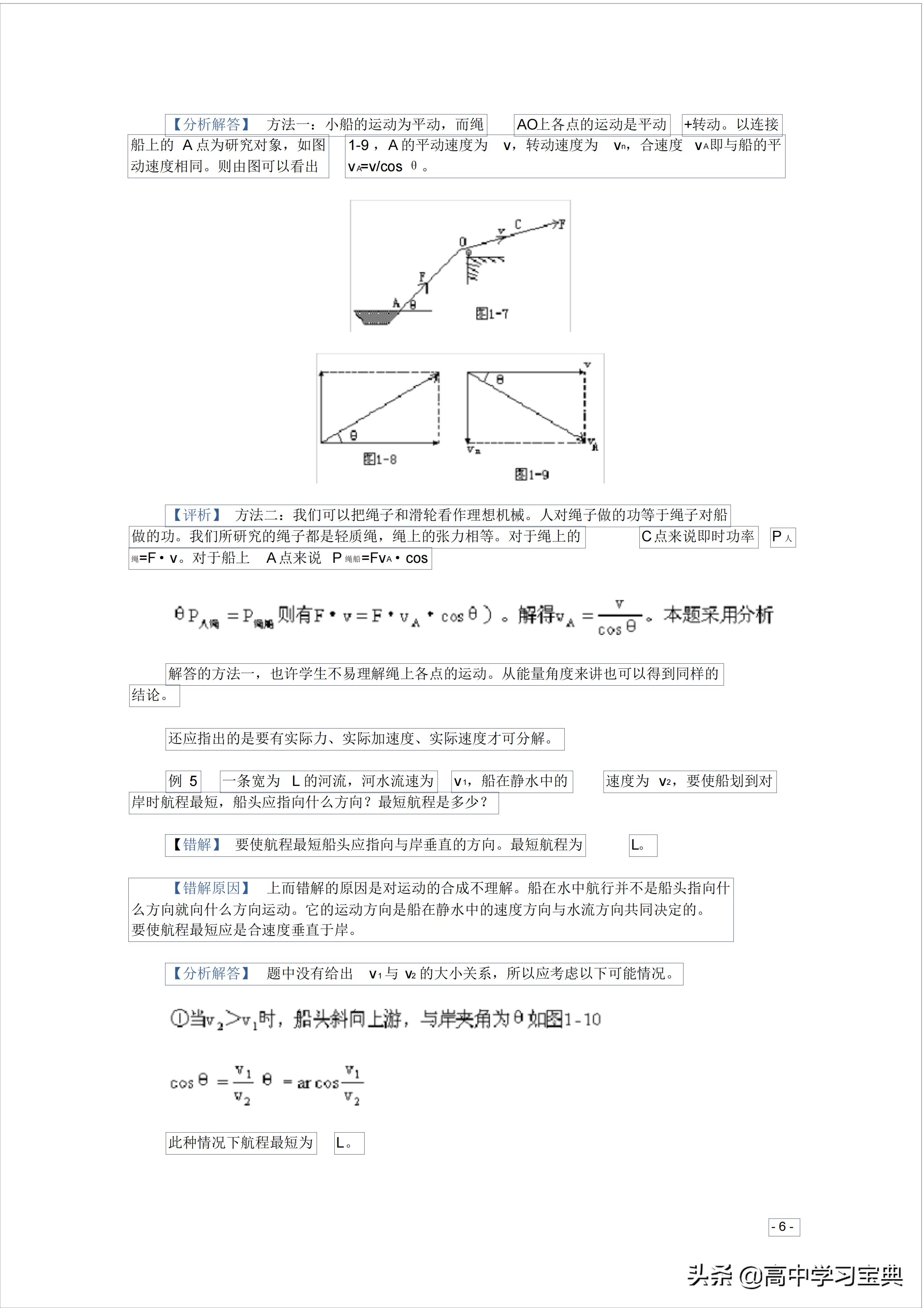 物理近五年中考卷,物理近5年高考试题