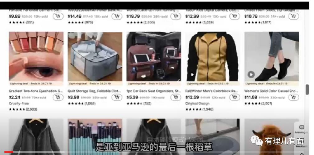 海外版拼多多“Temu”，会成为下一个TikTok吗？