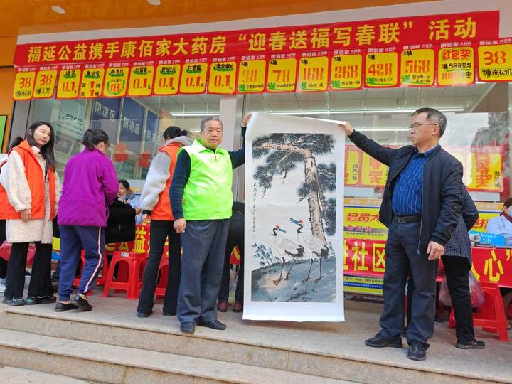 福延公益医疗健康专委会携手康佰家福清*瑰园玫**店义诊