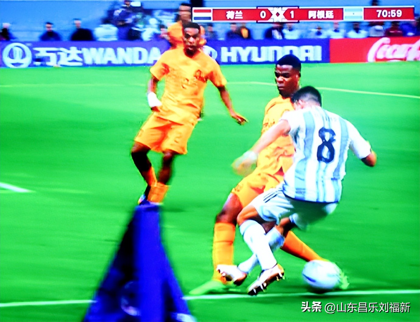 我看世界杯之廿四：荷兰队VS阿根廷队（2022·12·11）