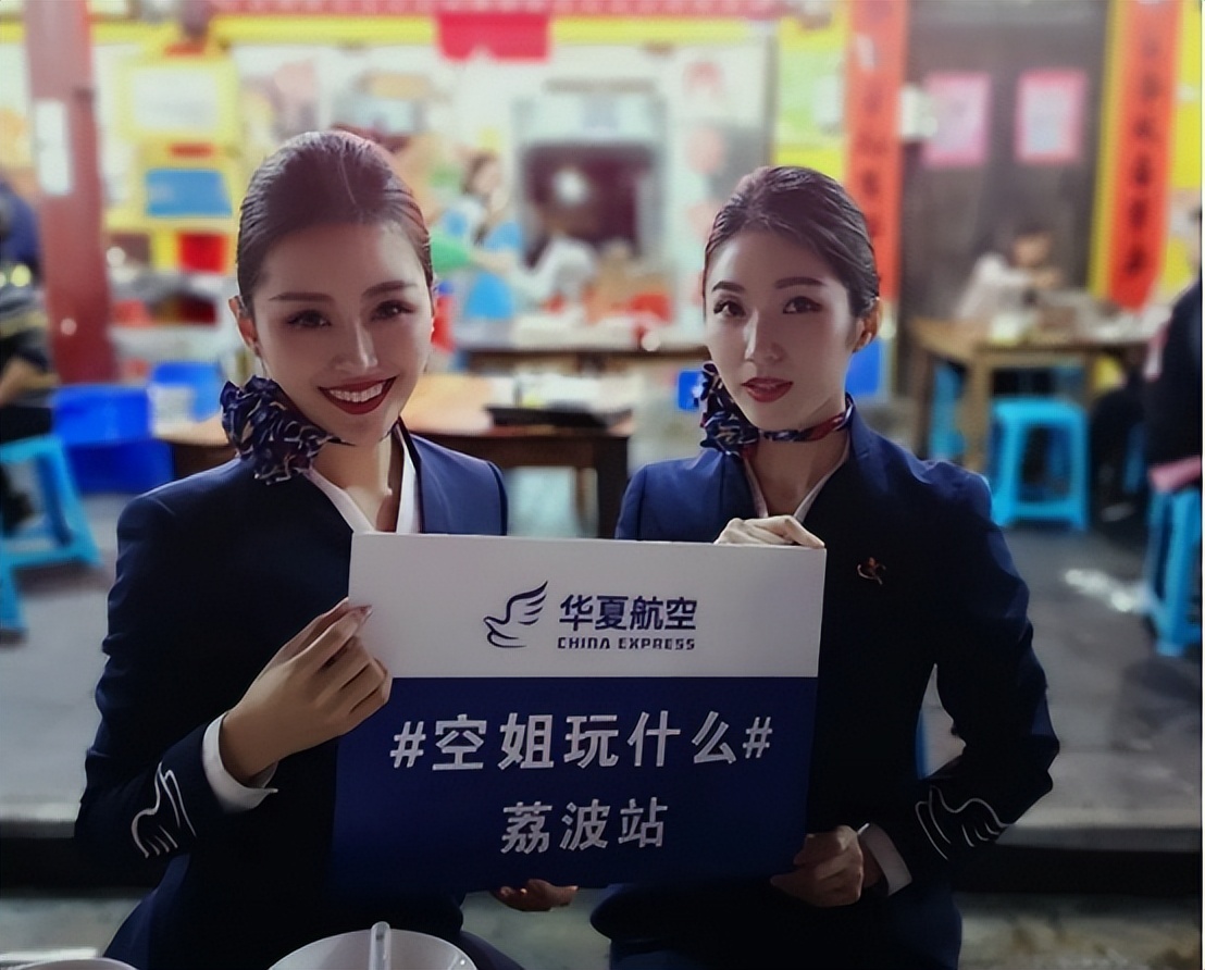 开直播，卖汽车，航空业巨亏空姐转行能否自救？