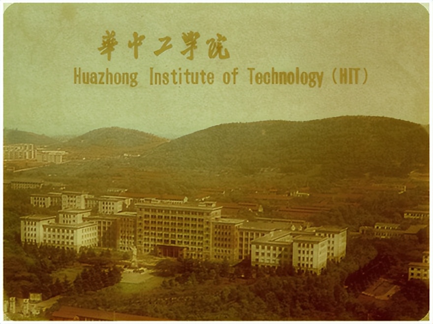 华中科技大学版上春山,华中科技大学全国排名