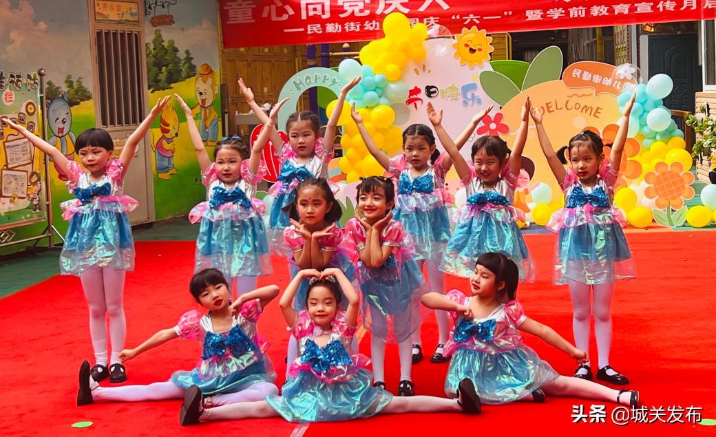 向快乐出发六一儿童节舞蹈,童心绽放共赴未来六一儿童节快乐