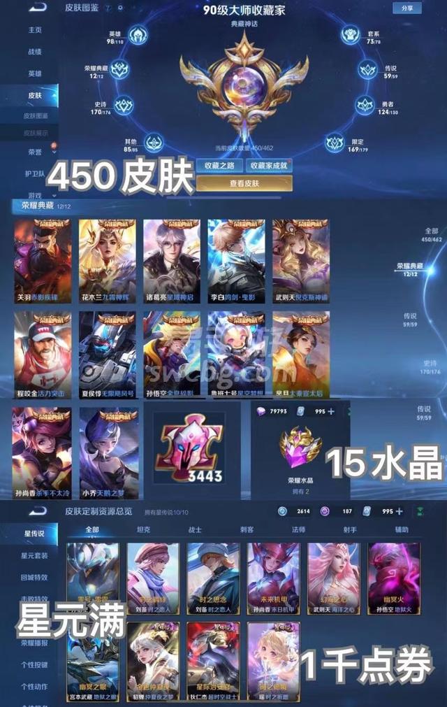 易手游王者荣耀账号靠谱吗,王者荣耀易手游平台靠谱吗