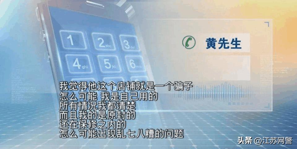常见的二手手机交易诈骗手段,二手手机线下交易骗局